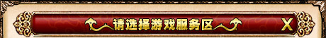 武林英雄